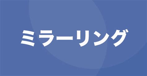 仕草を真似する男性心理6つ｜ミラーリングを無意 